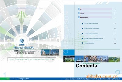 【上海工业产品样本画册设计印刷 产品画册 公司画册 宣传画册】价格,厂家,图片,平面设计,上海莱可企业策划设计-